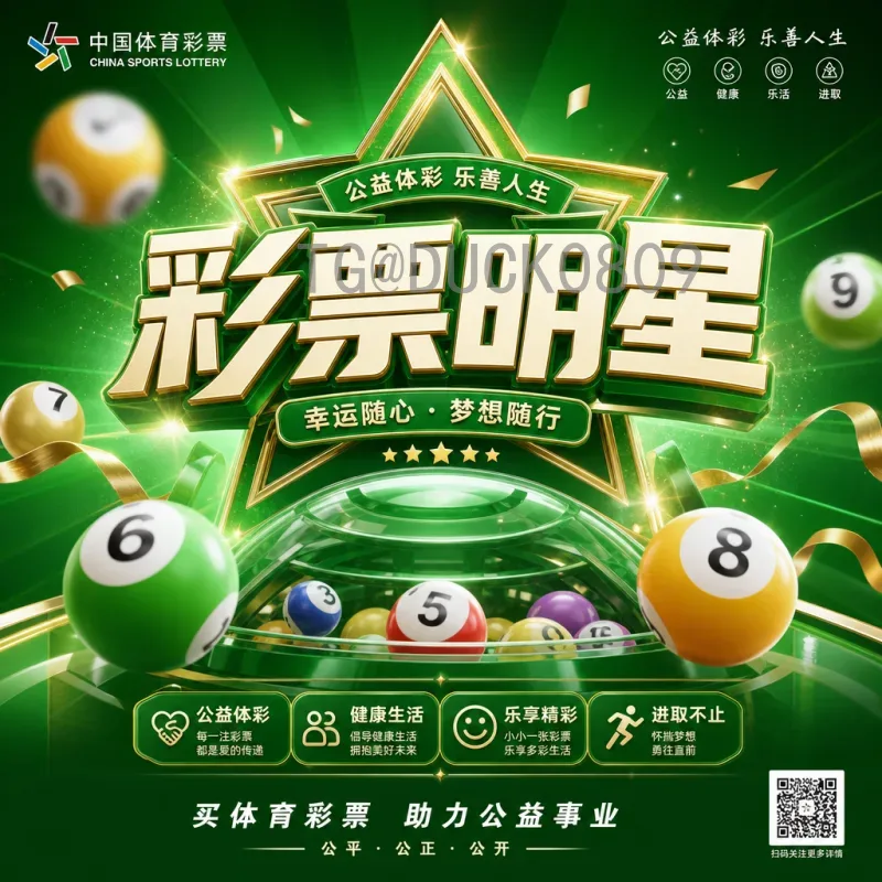 最新2026年国际足联世界杯开幕式门票开售时间全解析